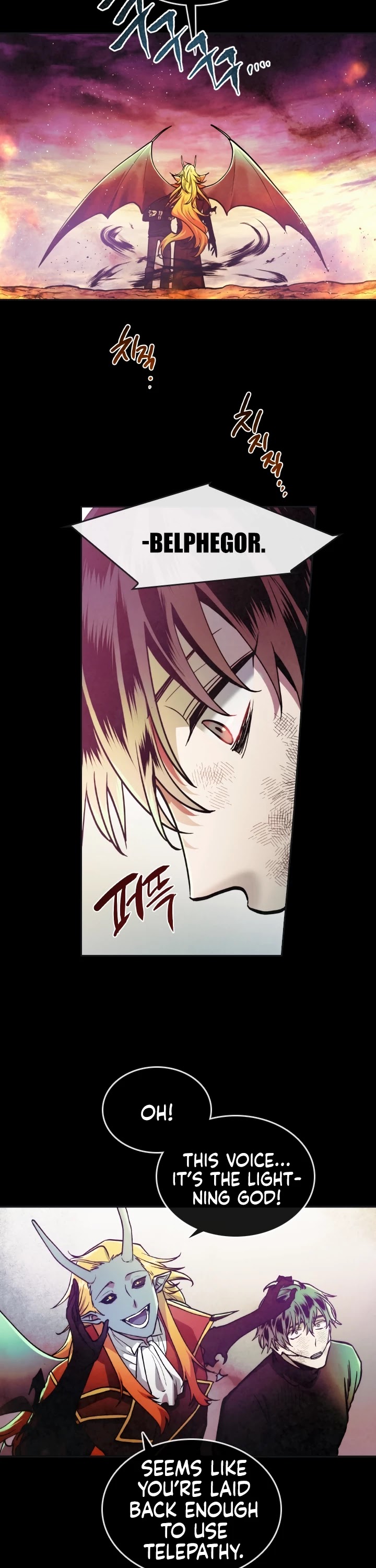 Memorize Chapter 0 - Page 11