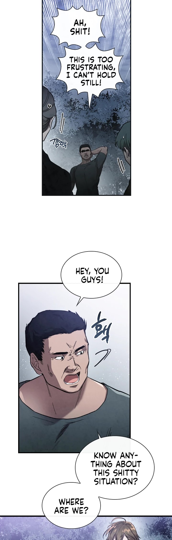 Memorize Chapter 1 - Page 7