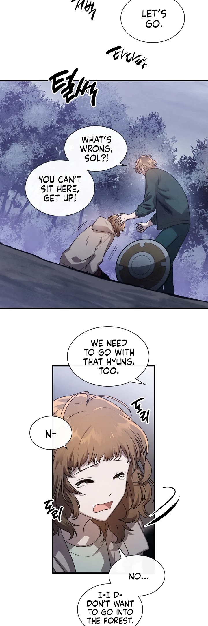 Memorize Chapter 1 - Page 15