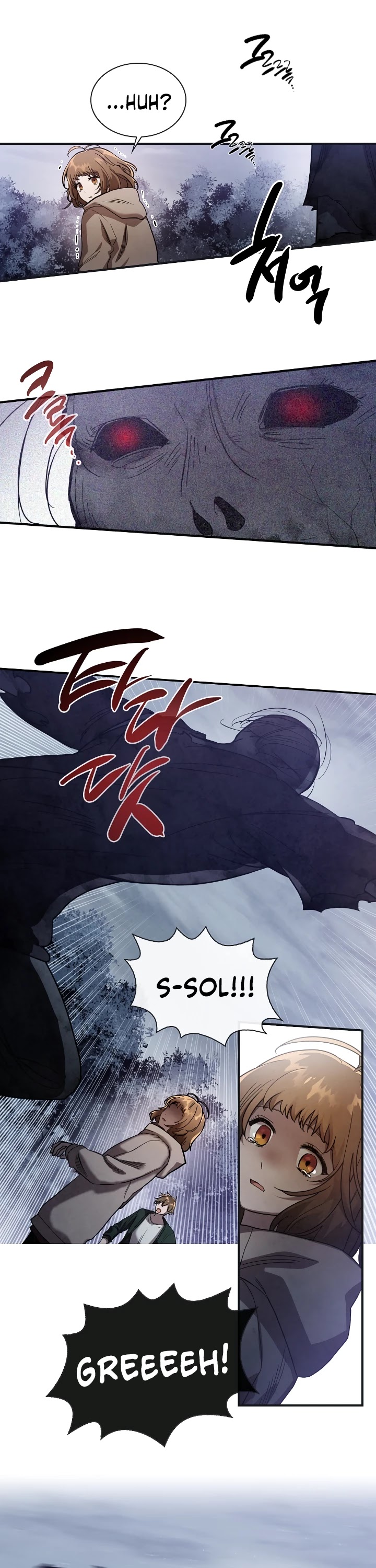 Memorize Chapter 1 - Page 21