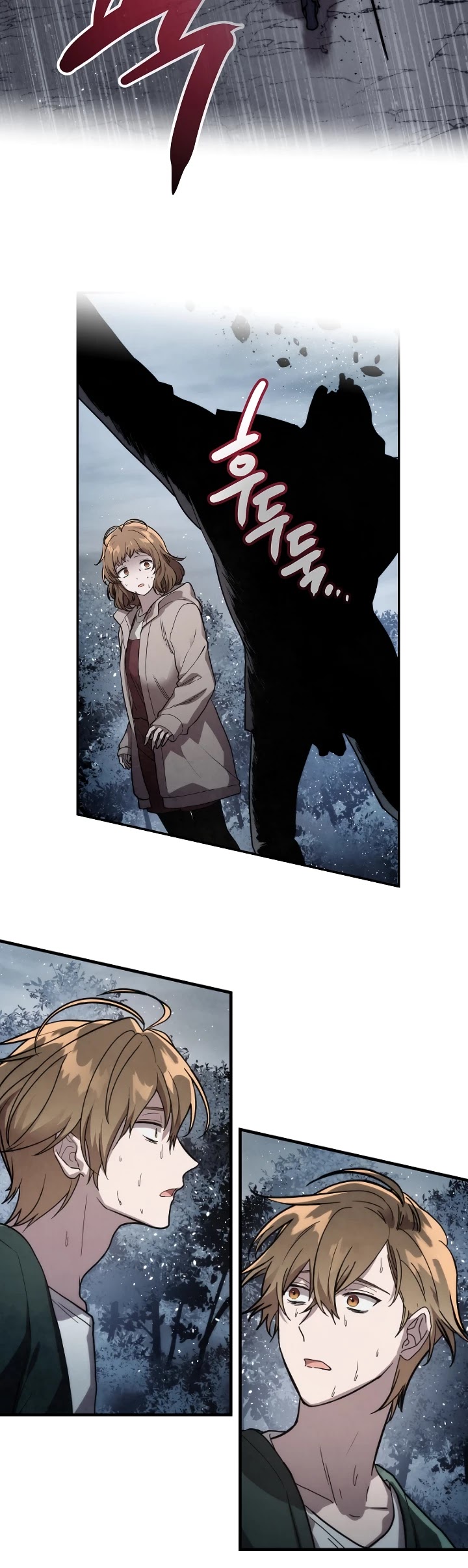 Memorize Chapter 1 - Page 24