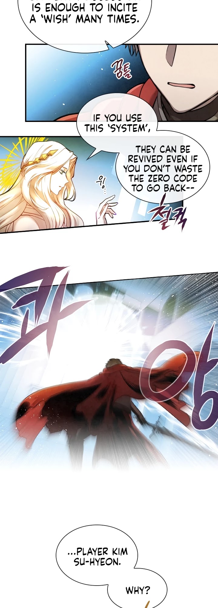 Memorize Chapter 2 - Page 7