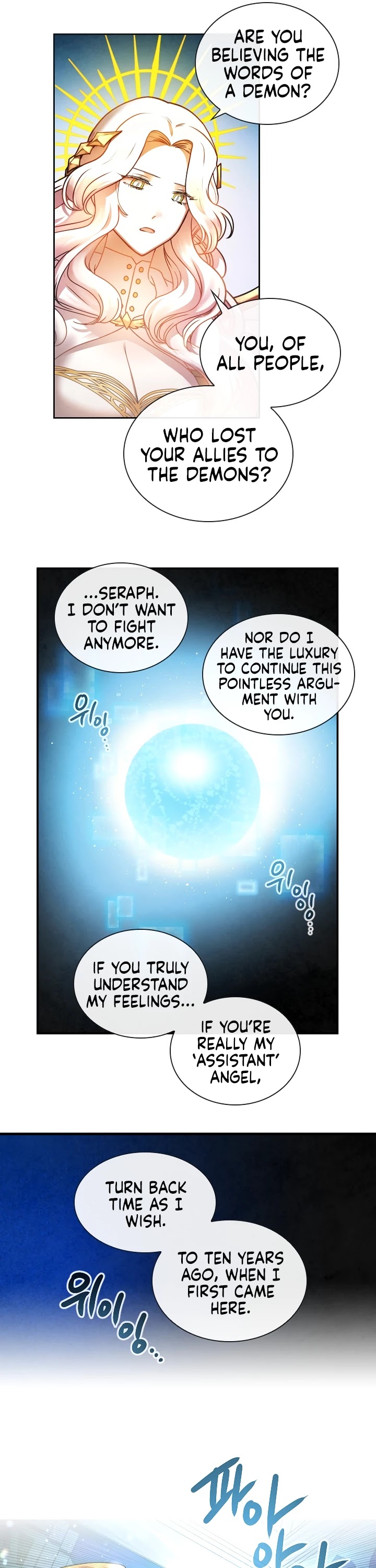 Memorize Chapter 2 - Page 9