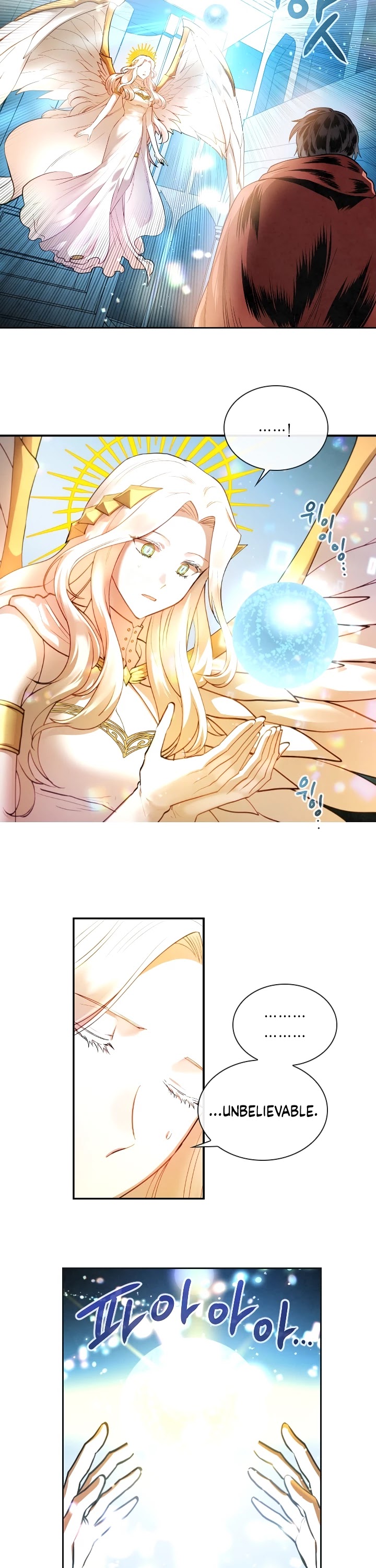 Memorize Chapter 2 - Page 10