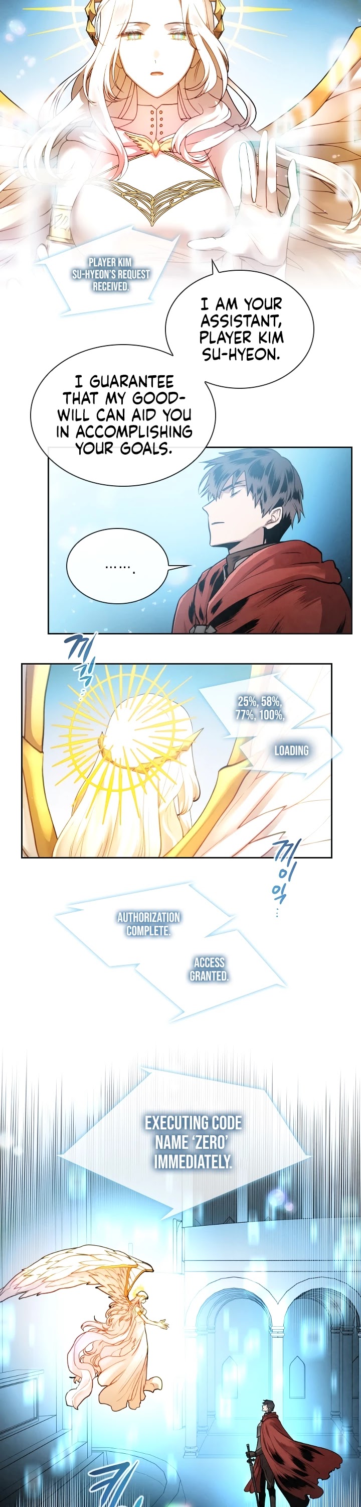 Memorize Chapter 2 - Page 14