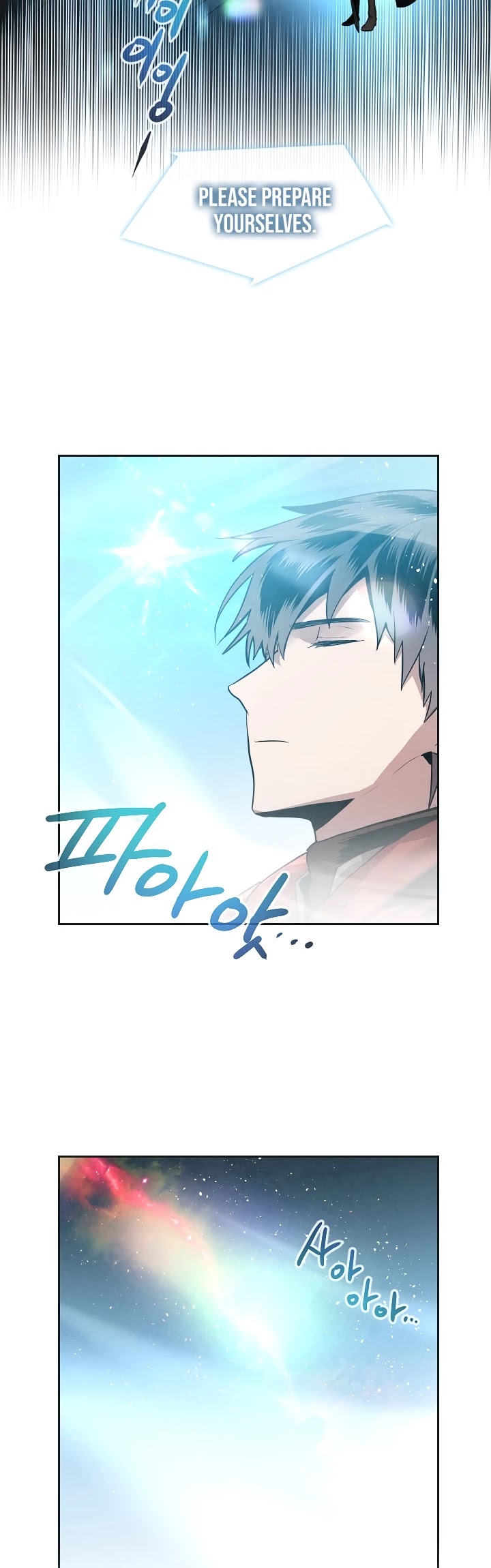 Memorize Chapter 2 - Page 15