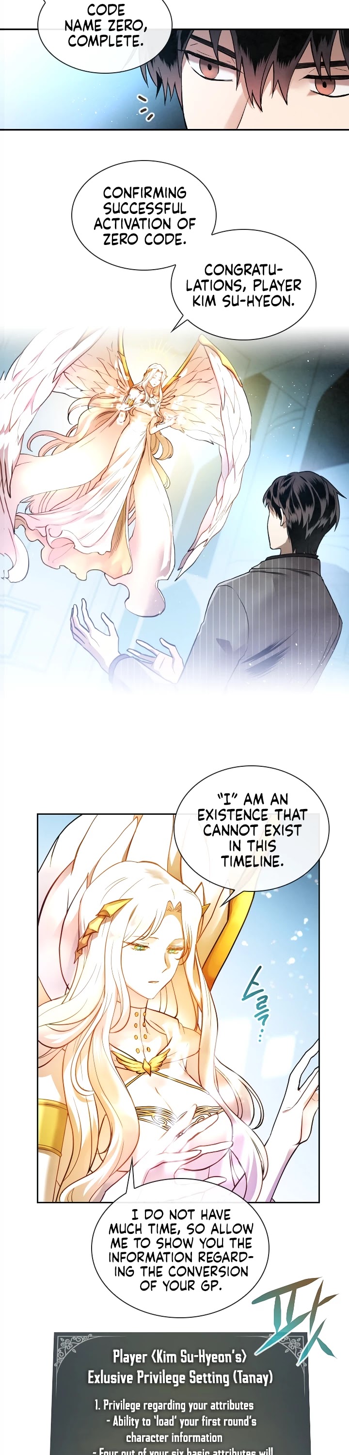 Memorize Chapter 2 - Page 18