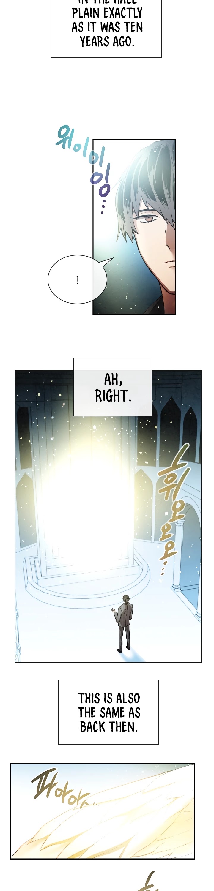 Memorize Chapter 2 - Page 23