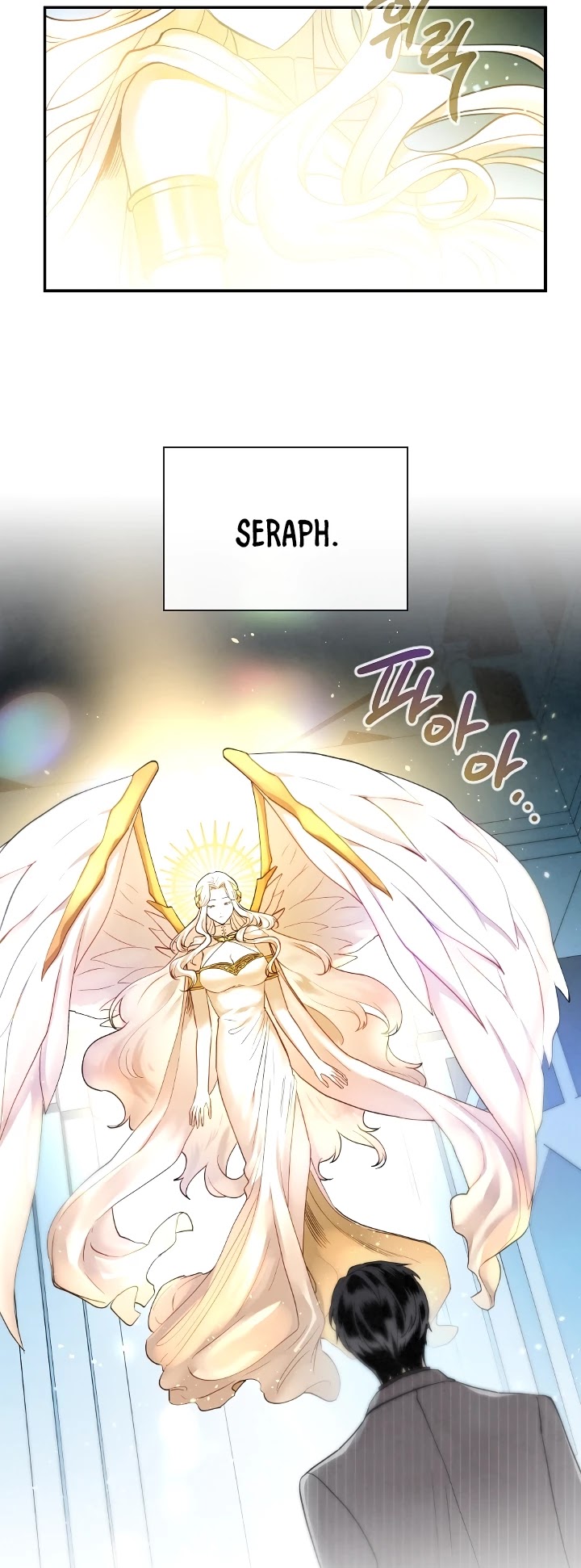 Memorize Chapter 2 - Page 24