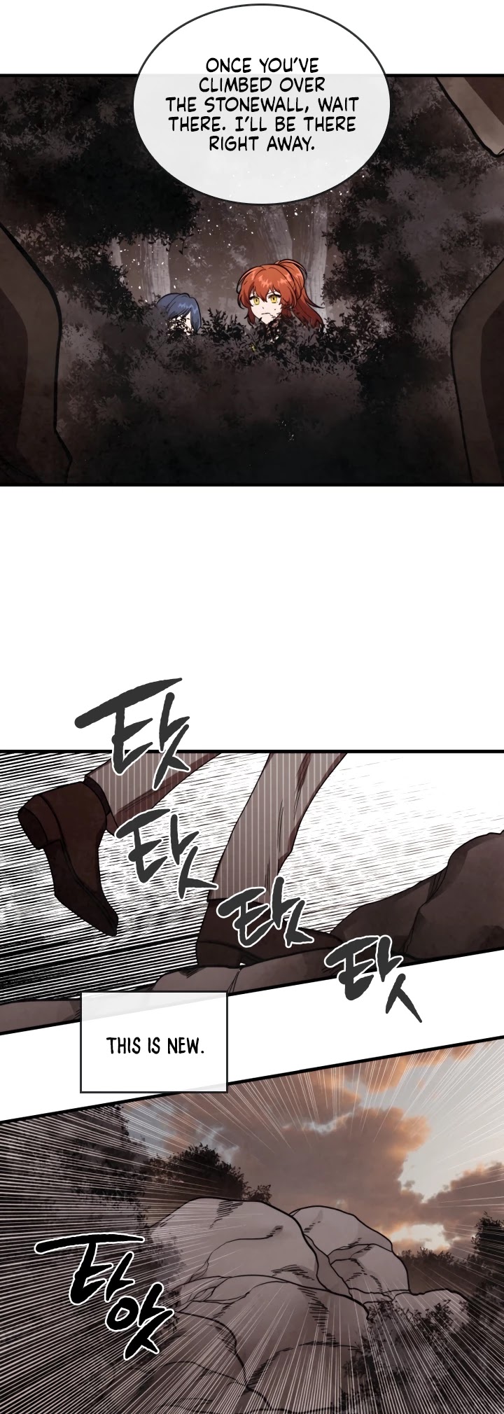 Memorize Chapter 5 - Page 8