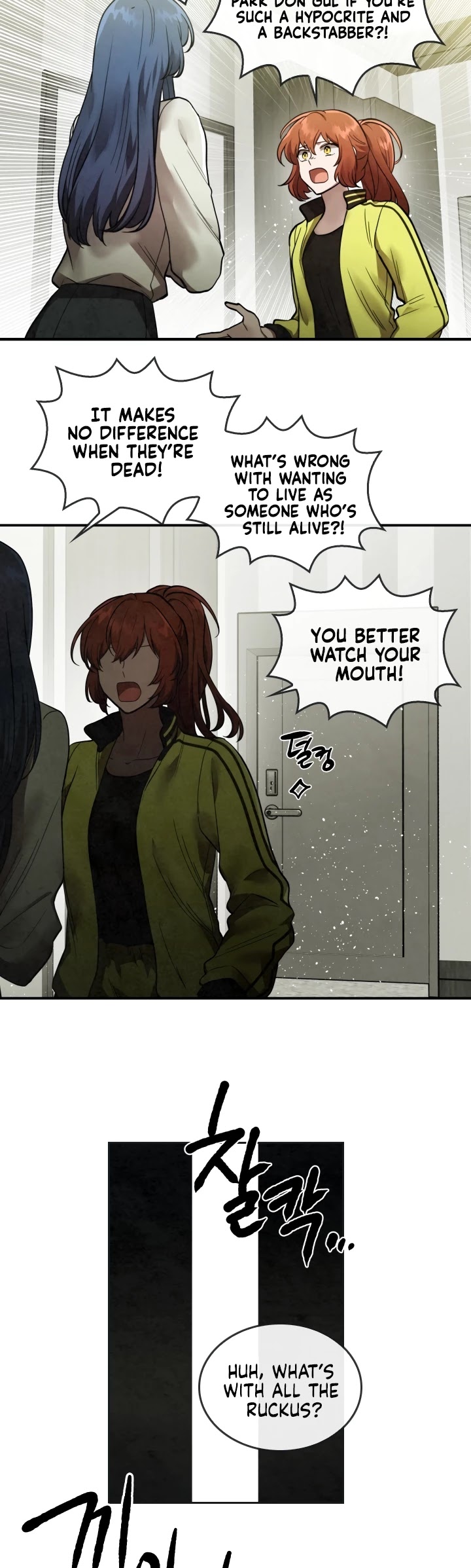 Memorize Chapter 6 - Page 15