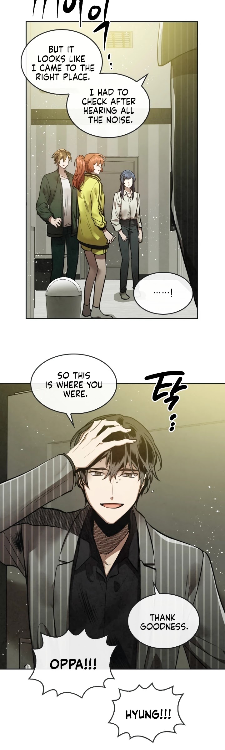 Memorize Chapter 6 - Page 16