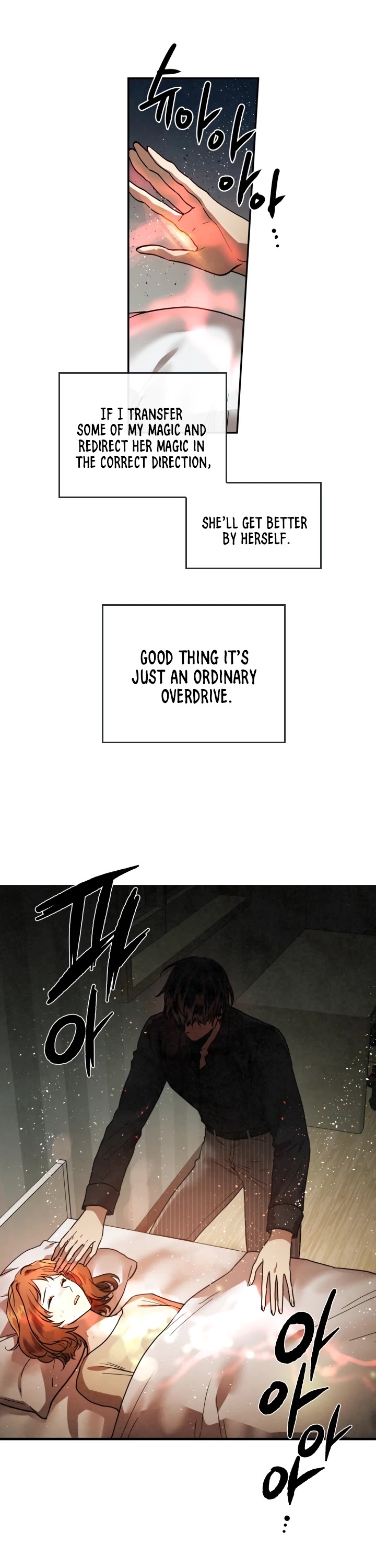 Memorize Chapter 7 - Page 9