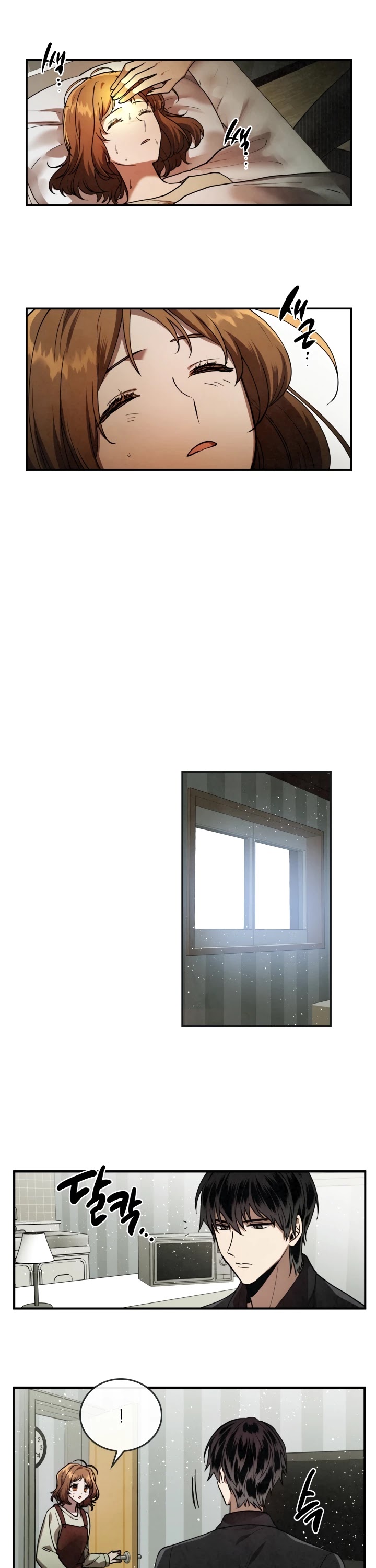 Memorize Chapter 7 - Page 10