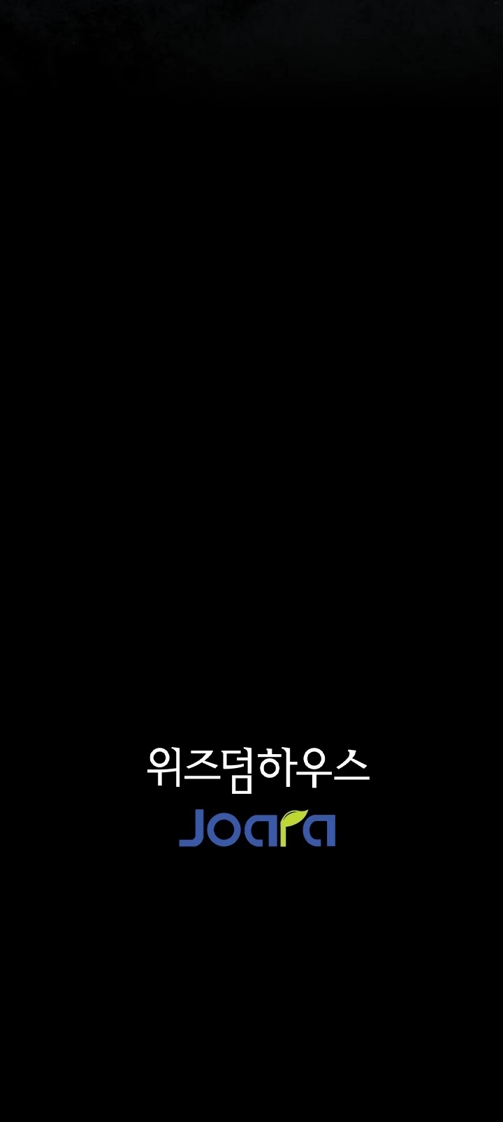 Memorize Chapter 7 - Page 21