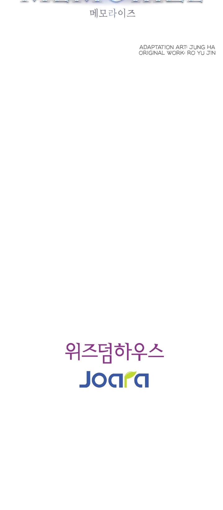 Memorize Chapter 9 - Page 20