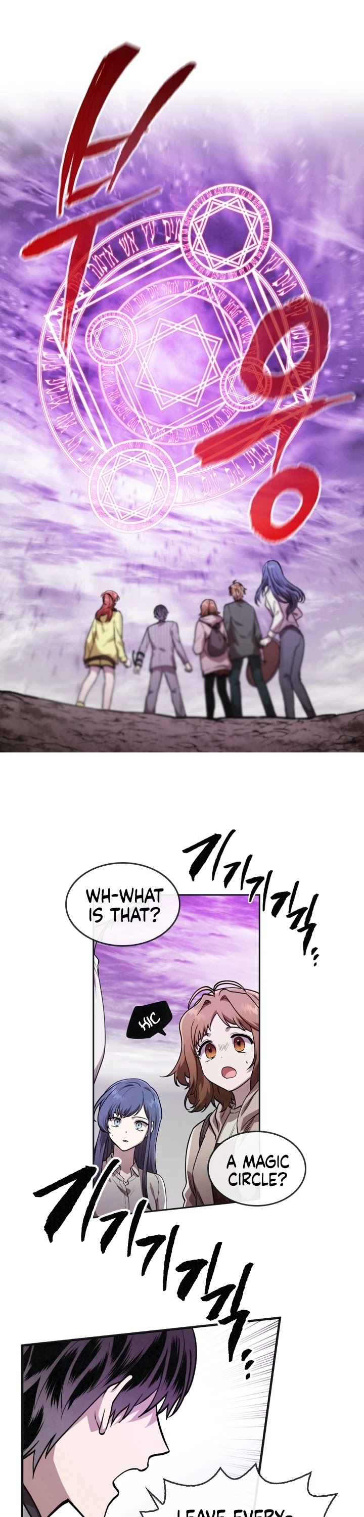 Memorize Chapter 10 - Page 18