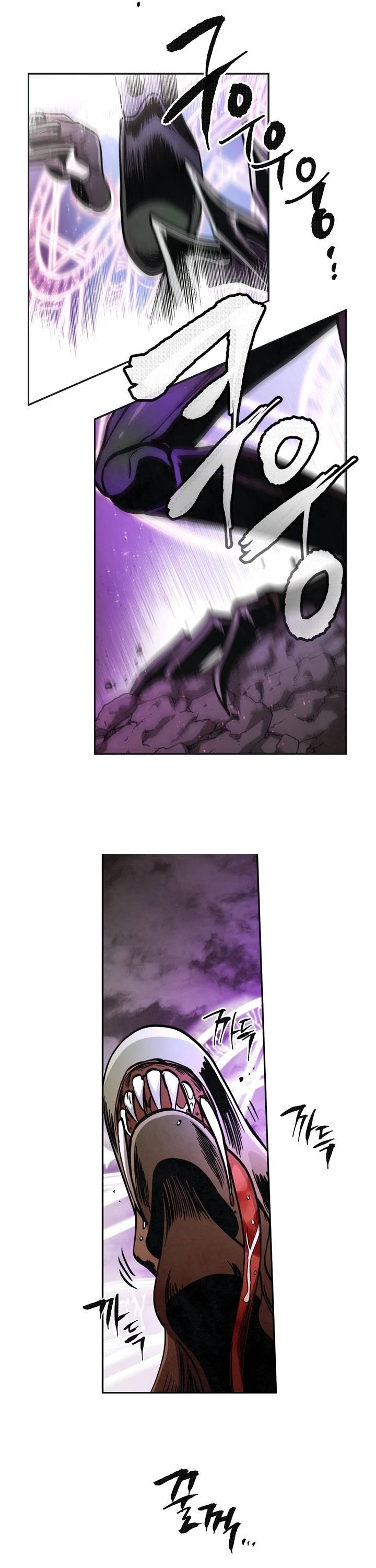 Memorize Chapter 10 - Page 20