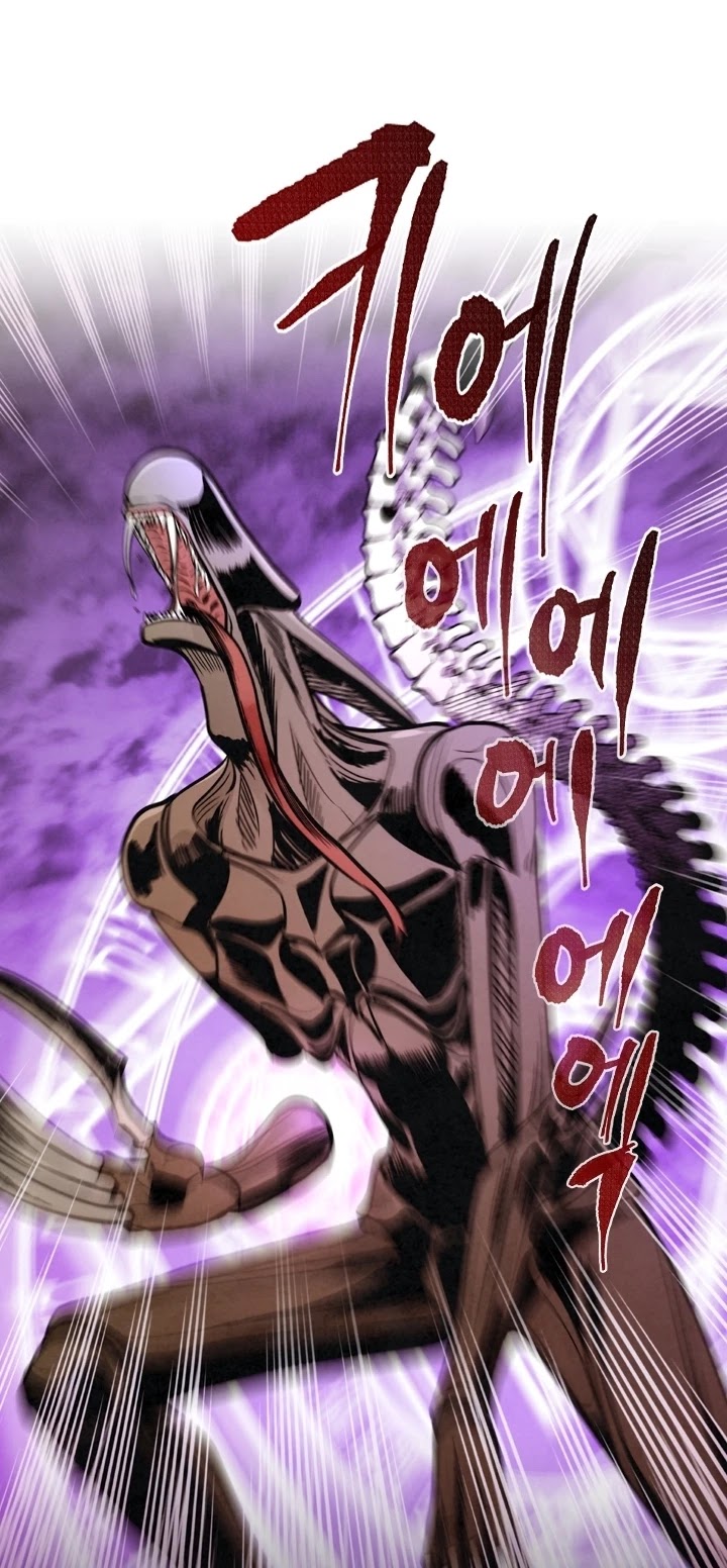 Memorize Chapter 10 - Page 21