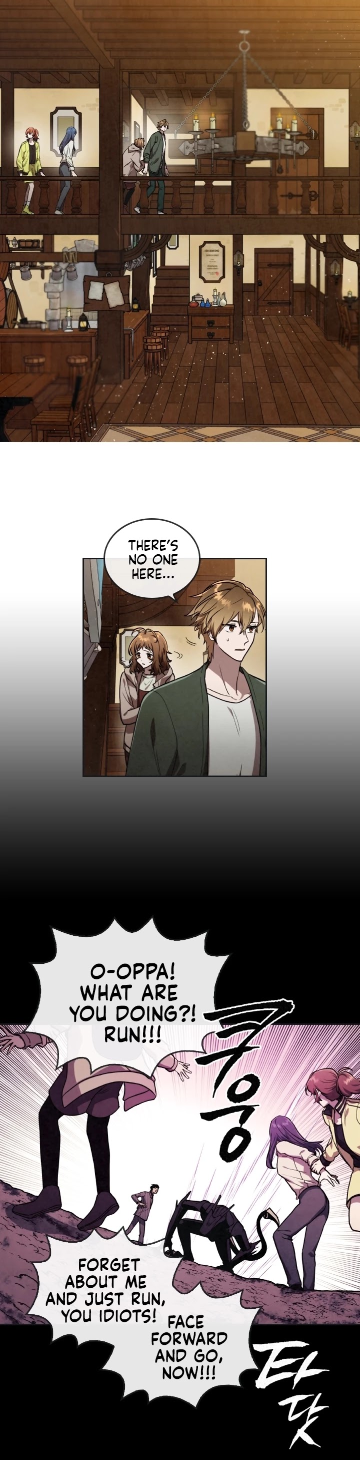 Memorize Chapter 11 - Page 4