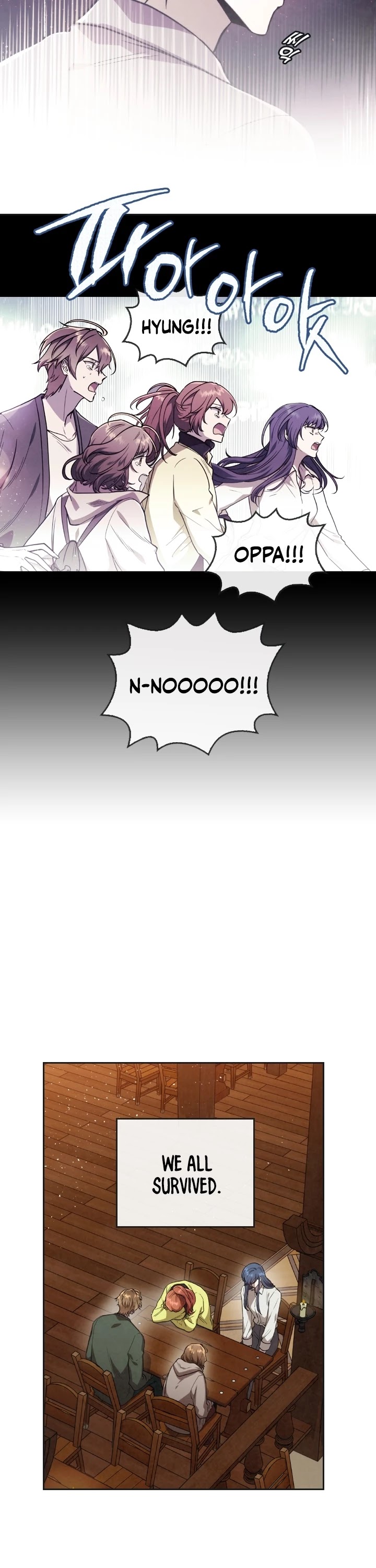 Memorize Chapter 11 - Page 6