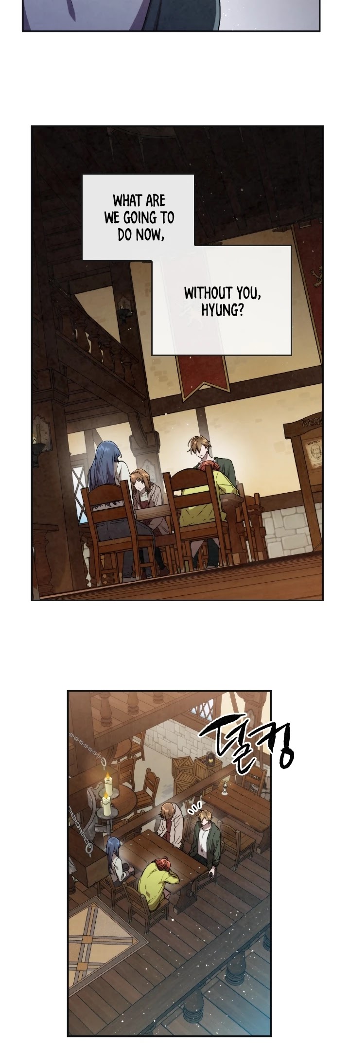 Memorize Chapter 11 - Page 8