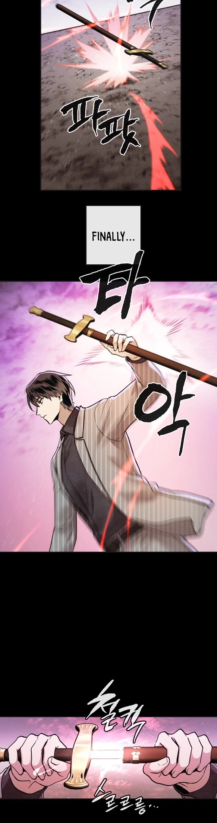 Memorize Chapter 12 - Page 4