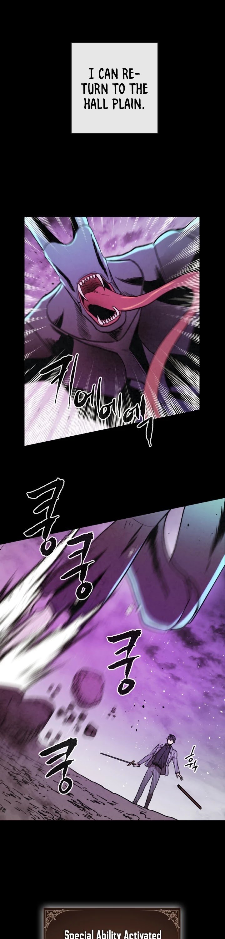 Memorize Chapter 12 - Page 5