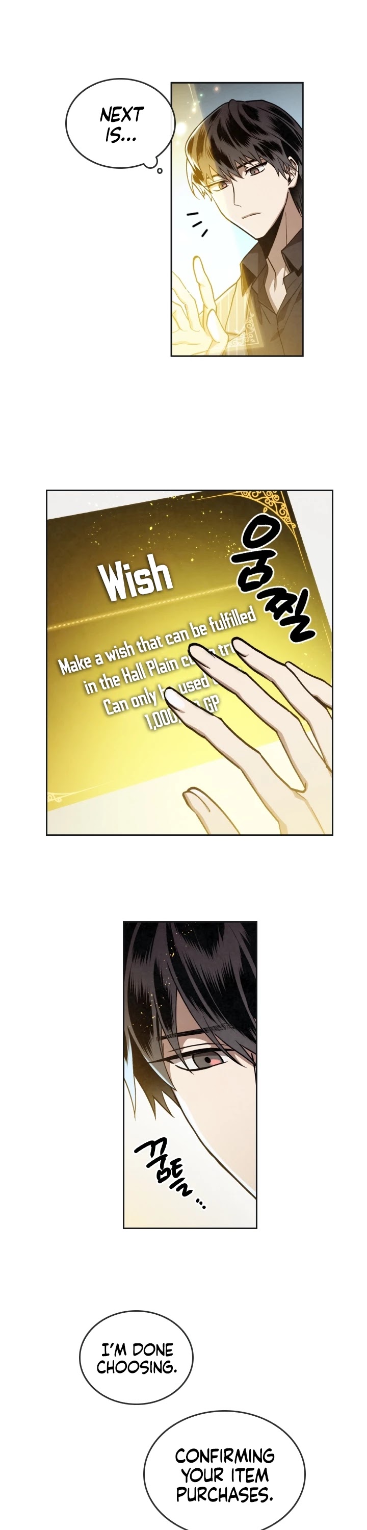 Memorize Chapter 12 - Page 21