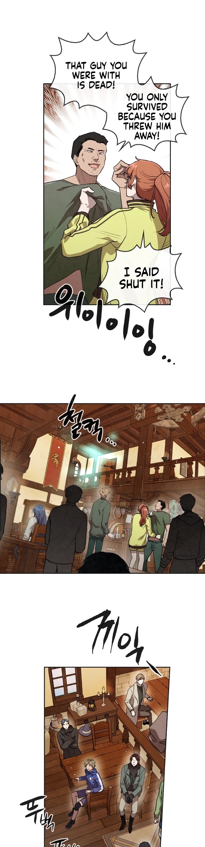 Memorize Chapter 12 - Page 25