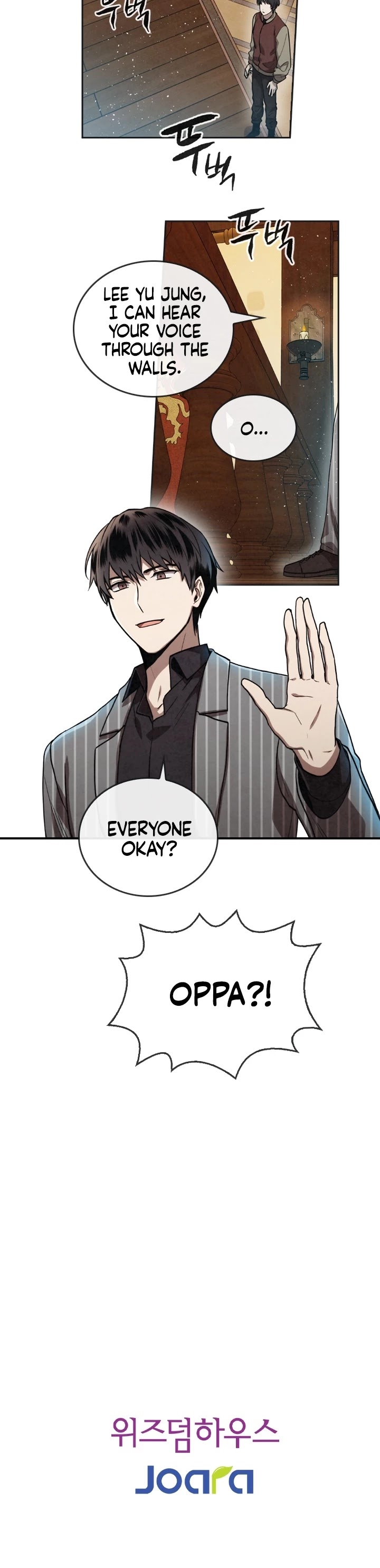 Memorize Chapter 12 - Page 26