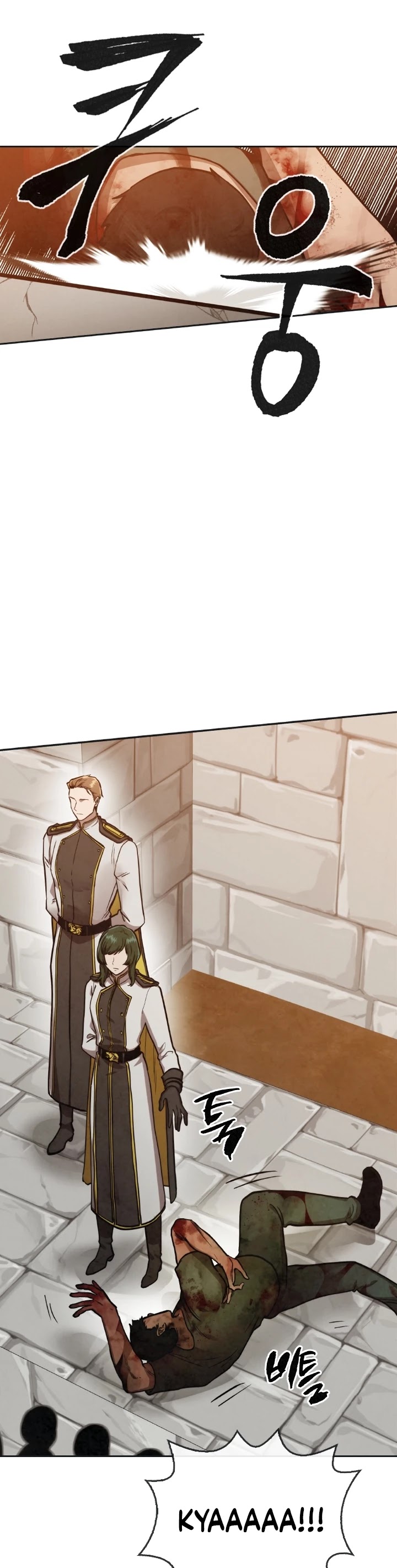 Memorize Chapter 13 - Page 17