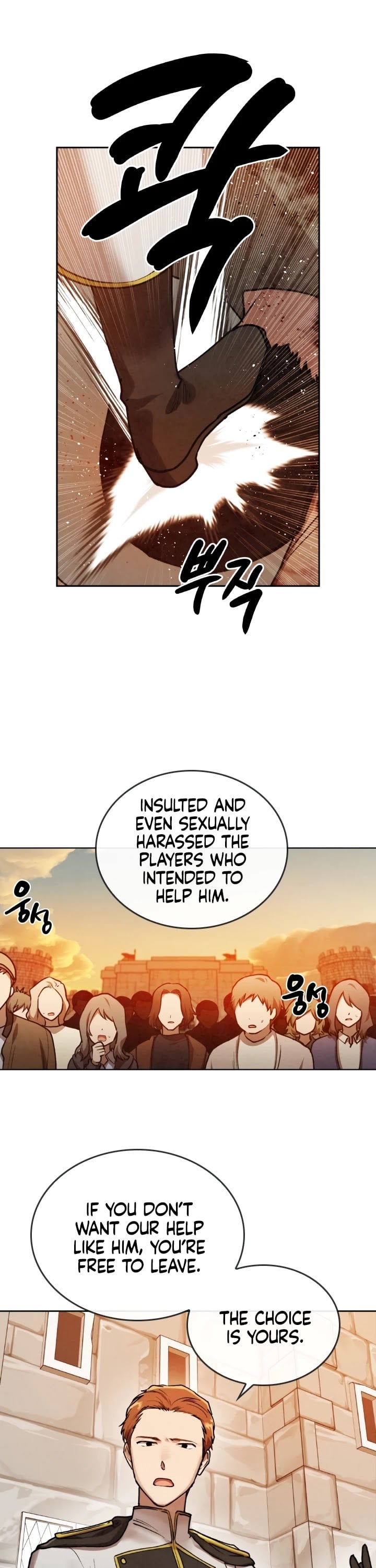 Memorize Chapter 14 - Page 5