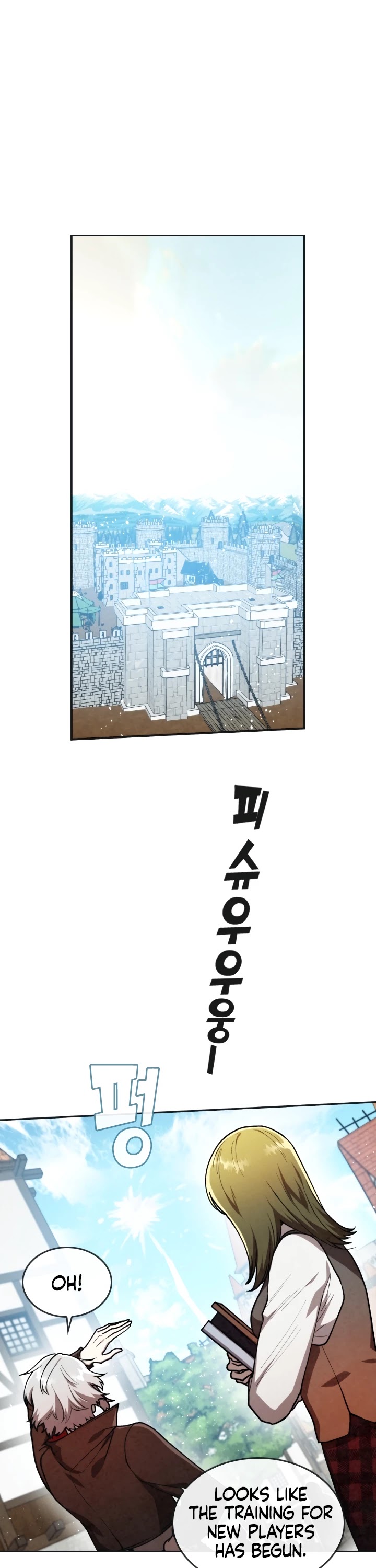 Memorize Chapter 14 - Page 21