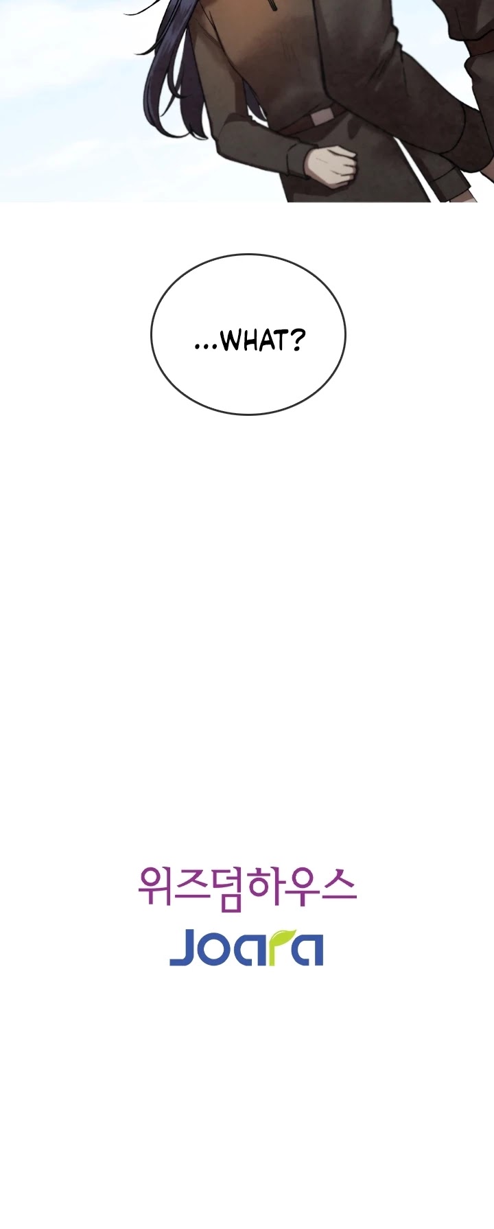 Memorize Chapter 15 - Page 24