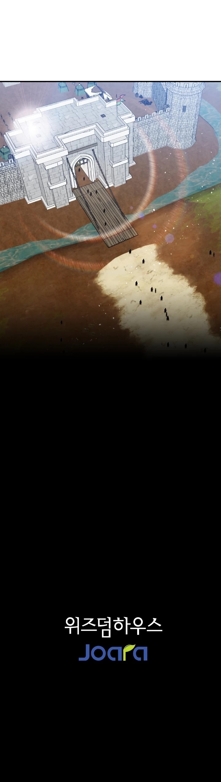 Memorize Chapter 16 - Page 21