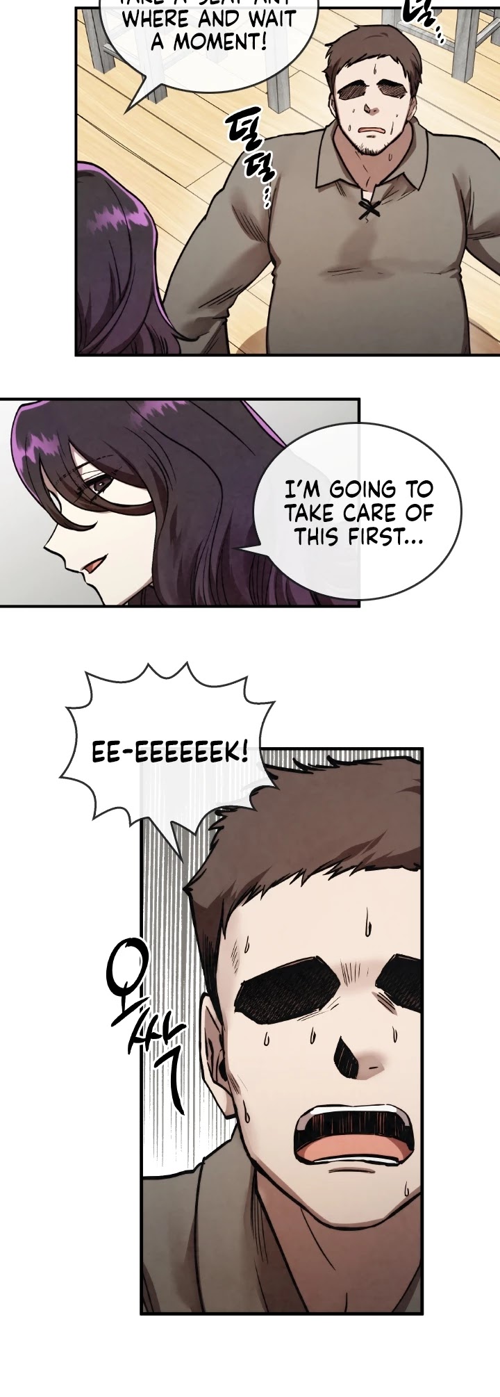 Memorize Chapter 18 - Page 8