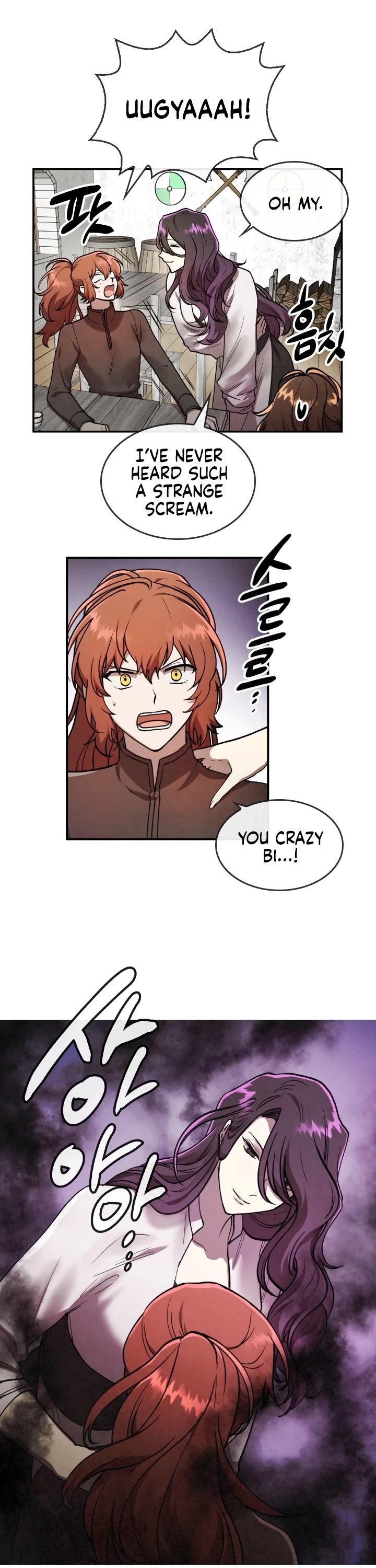 Memorize Chapter 18 - Page 13