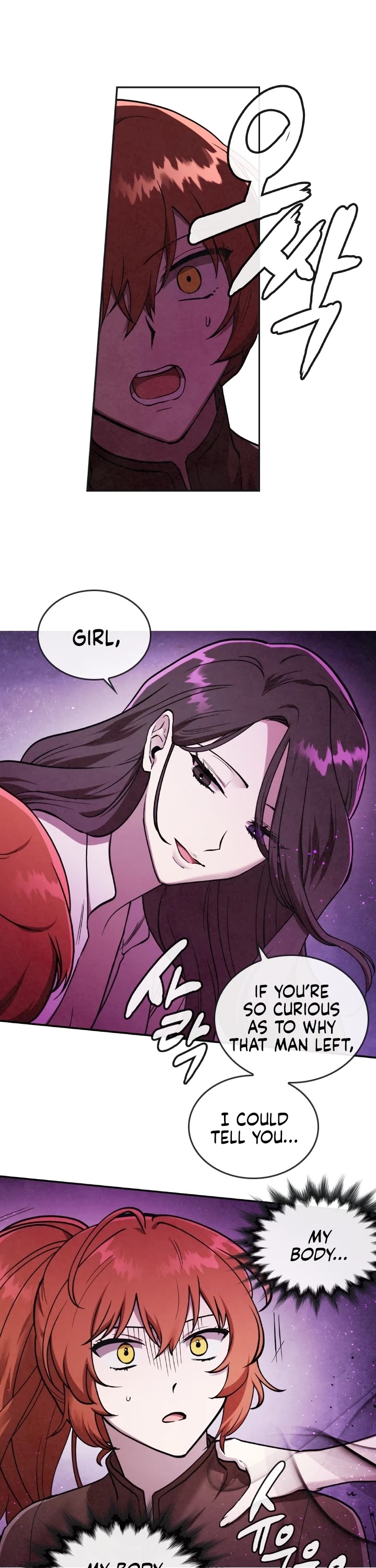 Memorize Chapter 18 - Page 14