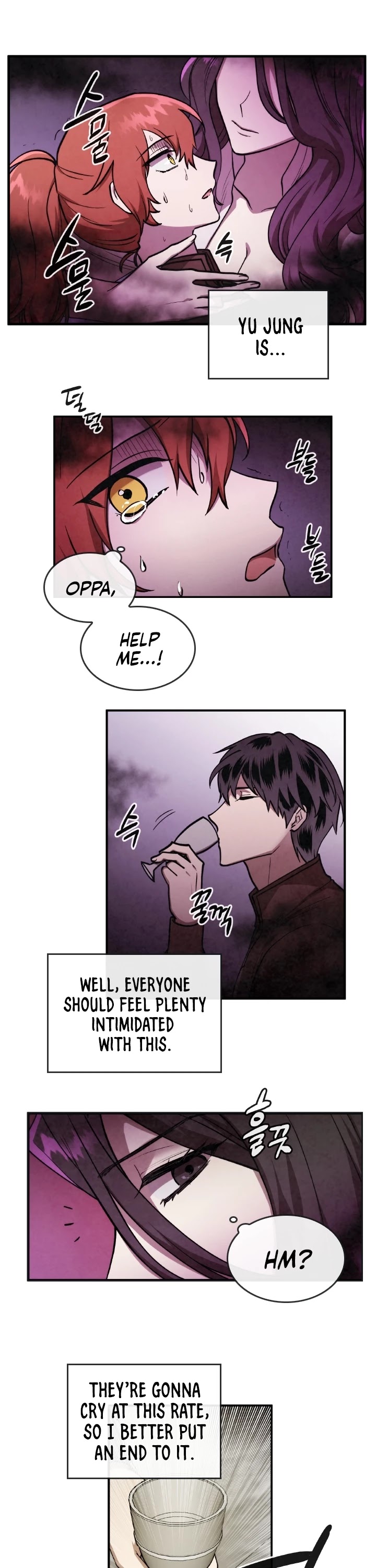 Memorize Chapter 18 - Page 17