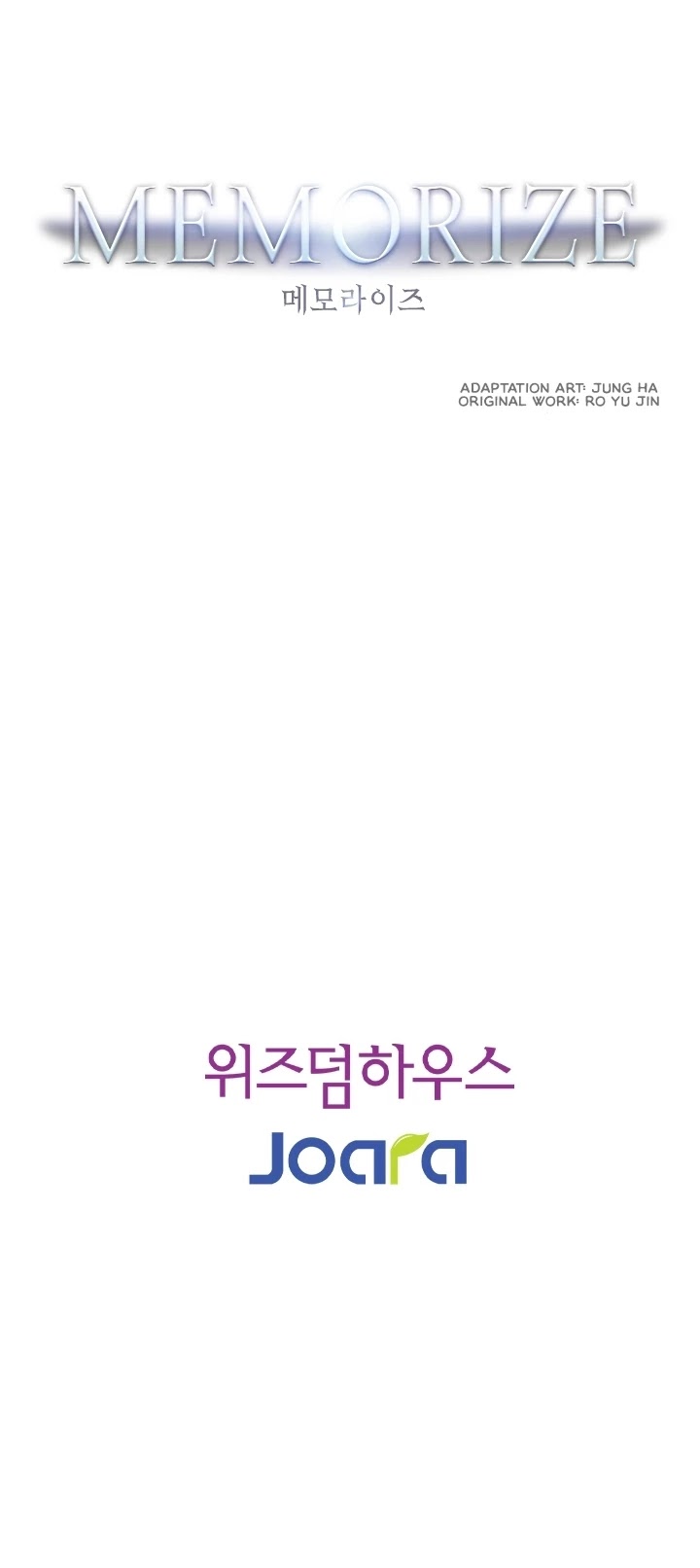 Memorize Chapter 18 - Page 24