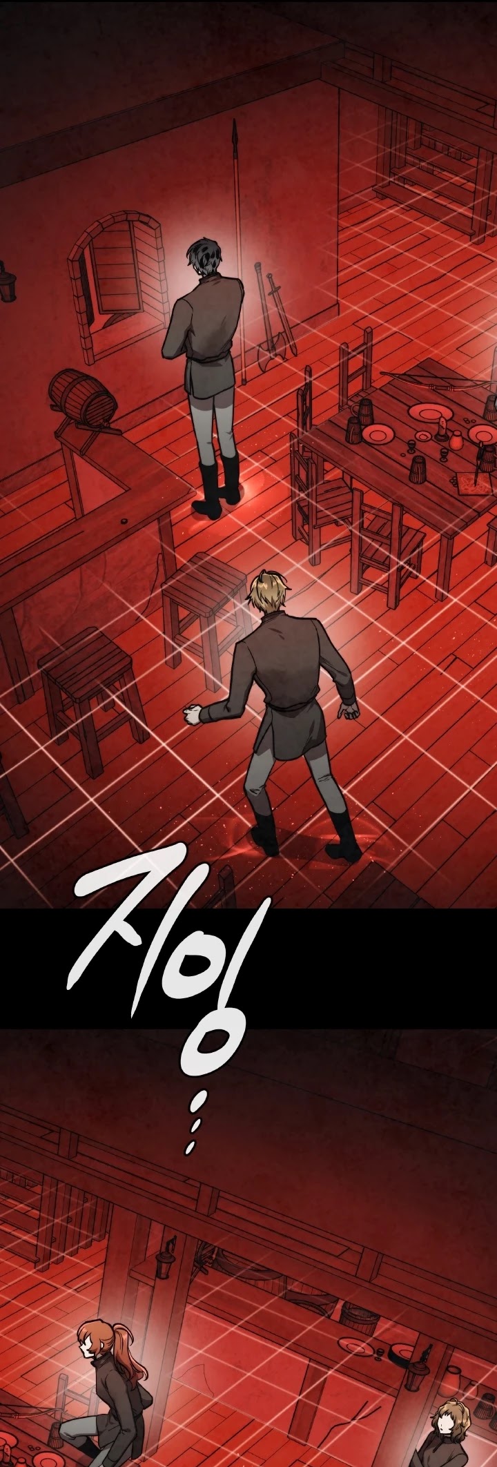 Memorize Chapter 19 - Page 11