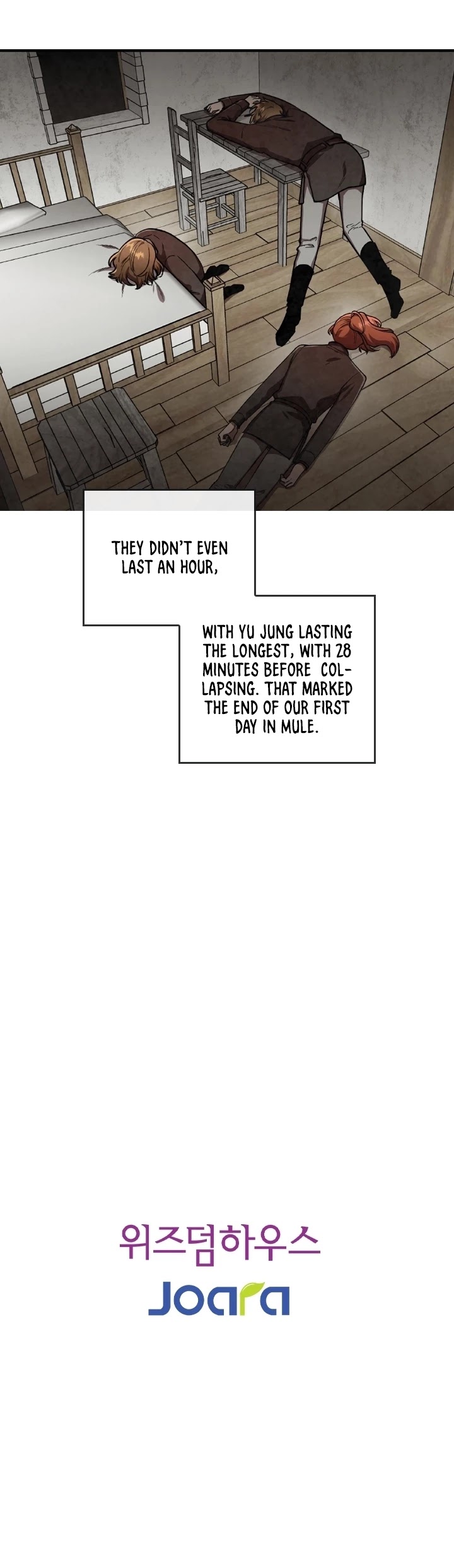 Memorize Chapter 19 - Page 21