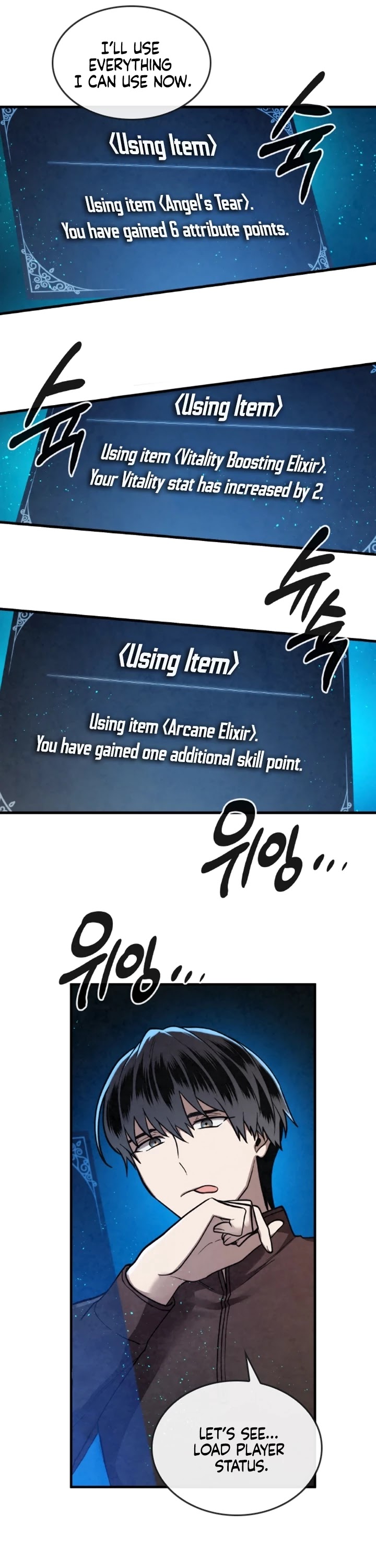 Memorize Chapter 20 - Page 6