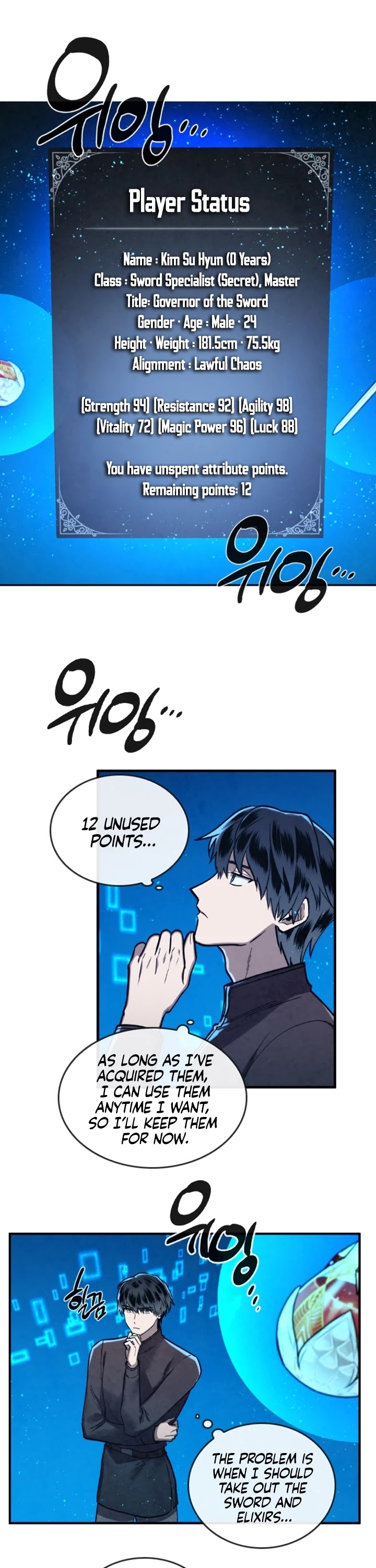 Memorize Chapter 20 - Page 7