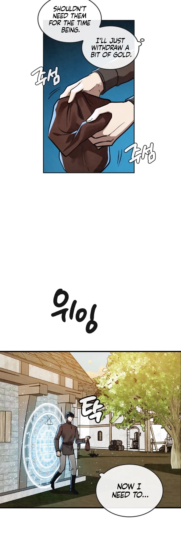 Memorize Chapter 20 - Page 8