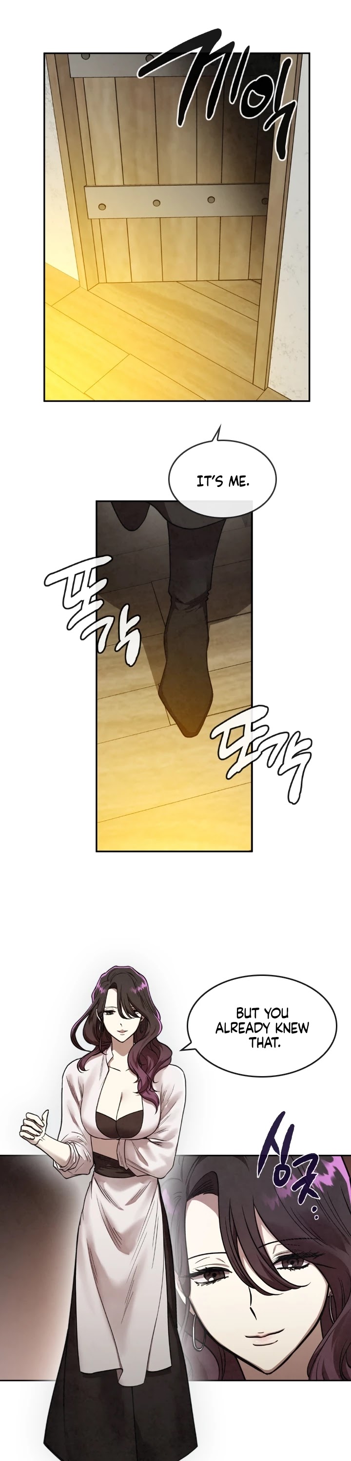 Memorize Chapter 20 - Page 22