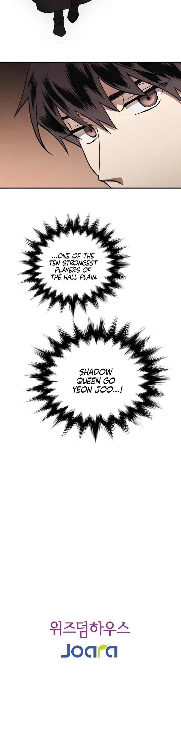 Memorize Chapter 20 - Page 23