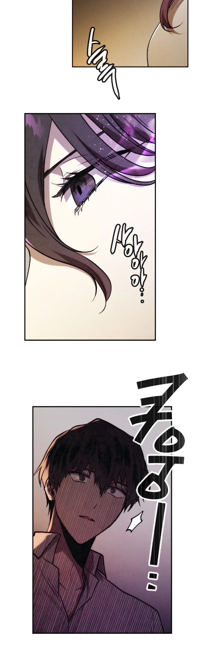 Memorize Chapter 21 - Page 4