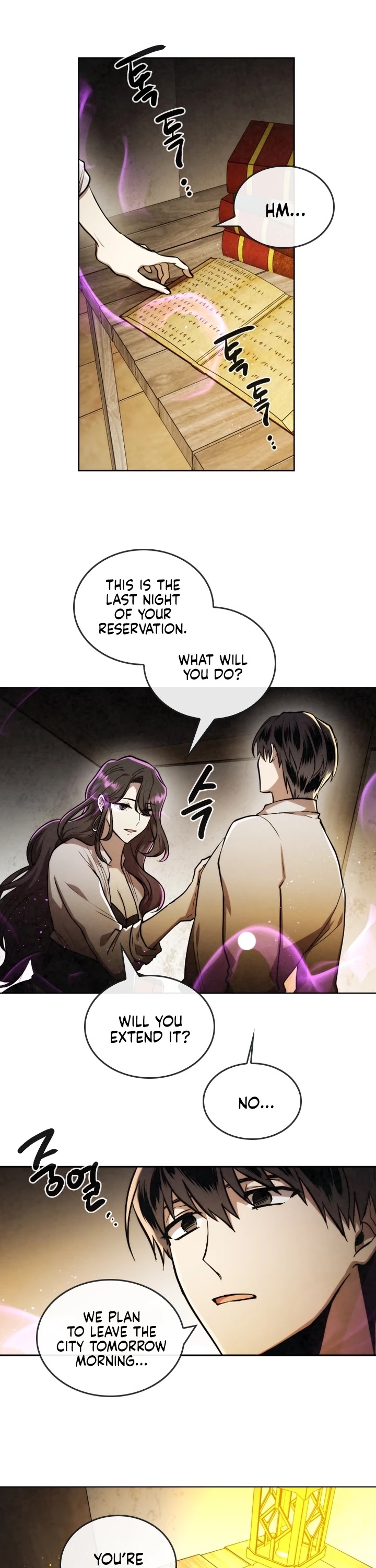 Memorize Chapter 21 - Page 5